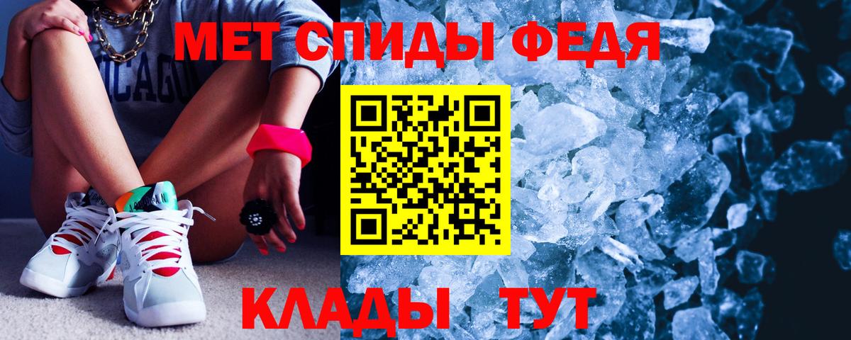 АМФЕТАМИН 98% Чернушка
