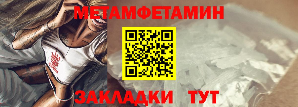 АМФ  АМФЕТАМИН  Чернушка  Вход с VPN  Amphetamine Розовый 