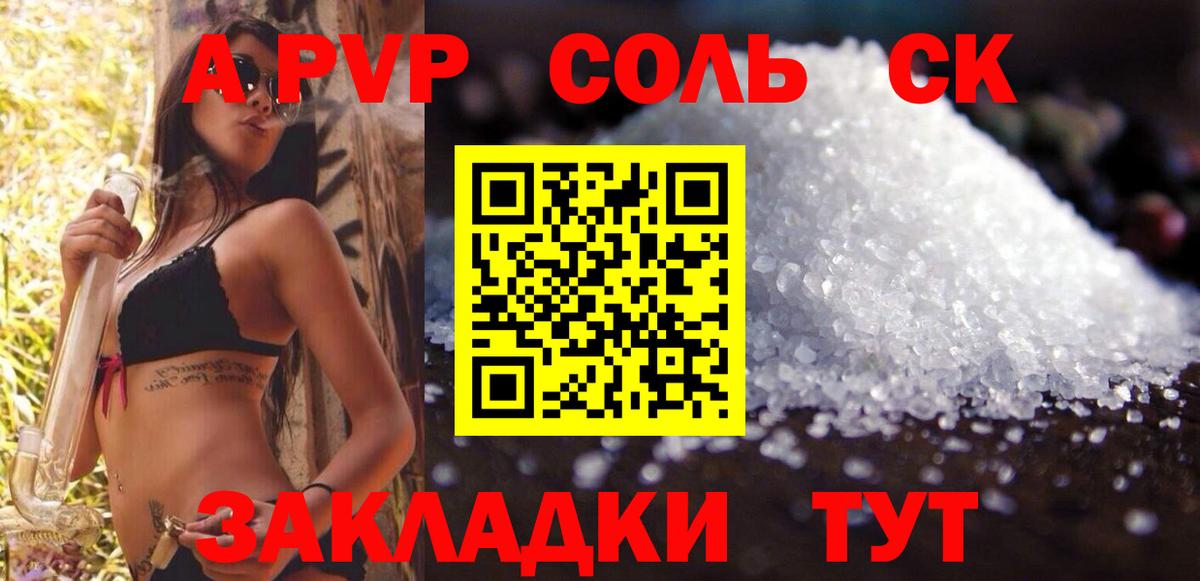 Alpha PVP VHQ Чернушка