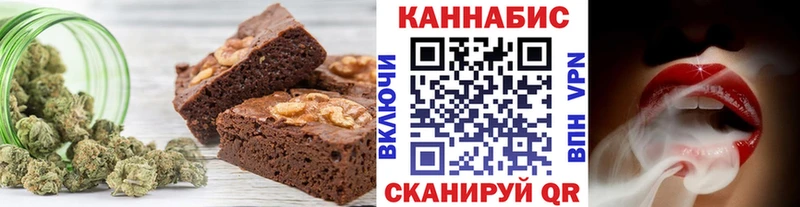 нарко площадка телеграм  купить   Чернушка  Cannafood марихуана 