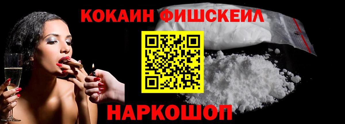 Cocaine Перу  COCAIN 98%  Чернушка 