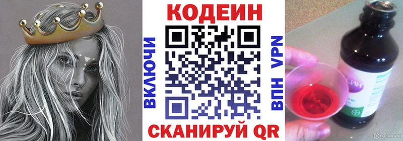 даркнет сайт  кракен   Кодеин напиток Lean (лин)  Чернушка 