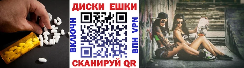 Ecstasy MDMA  Чернушка 