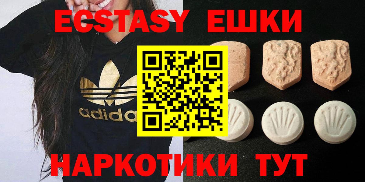 Экстази Punisher  darknet наркотические препараты  даркнет сайт  Чернушка  Вход с VPN 