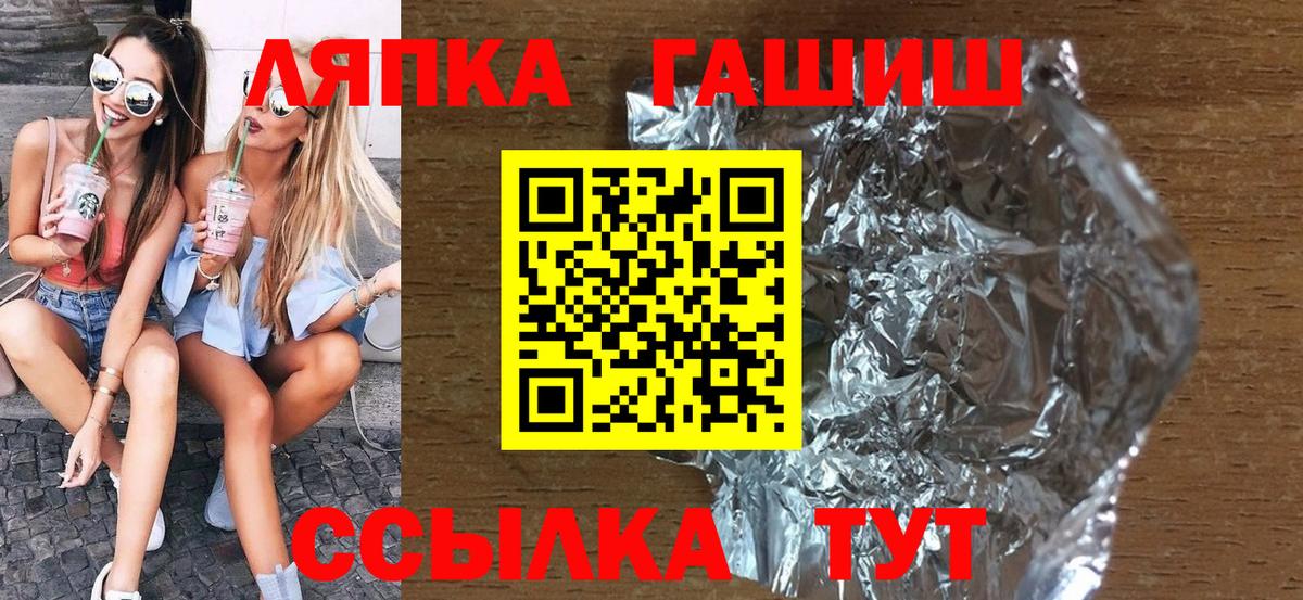 Гашиш Premium Чернушка