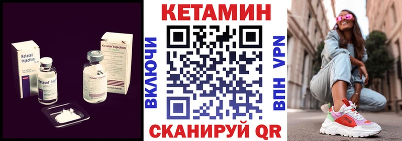 КЕТАМИН ketamine  МЕГА ONION  Чернушка  где купить наркотик 