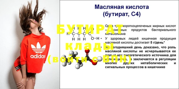 spice Краснотурьинск