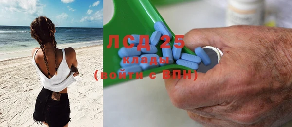 прущая мука Краснослободск