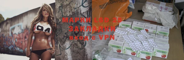 spice Краснотурьинск