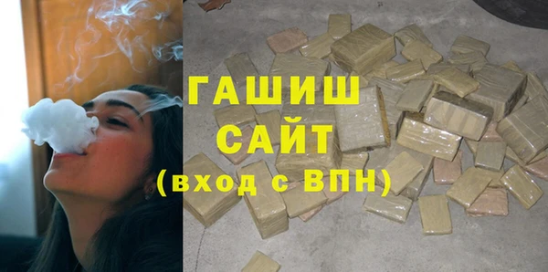 сатива Красноперекопск