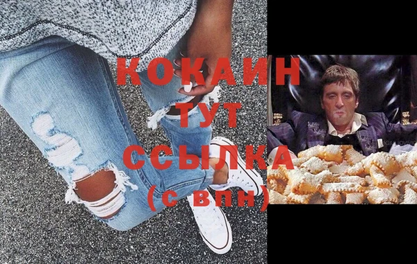 прущая мука Краснослободск
