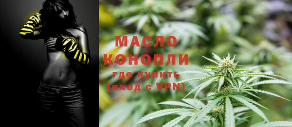 сатива Красноперекопск