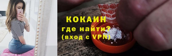прущая мука Краснослободск