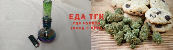 прущая мука Краснослободск