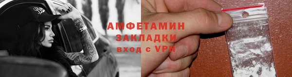 прущая мука Краснослободск