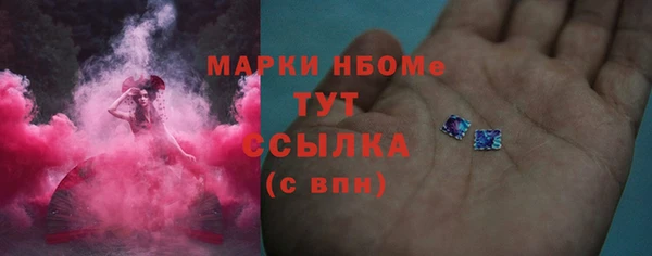 COCAINE Куйбышев
