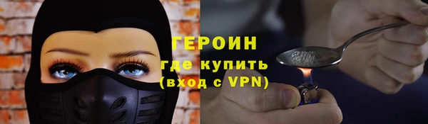трава Кулебаки
