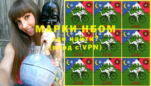 прущая мука Краснослободск