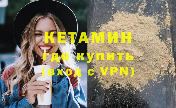 прущая мука Краснослободск