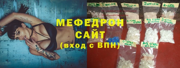 сатива Красноперекопск