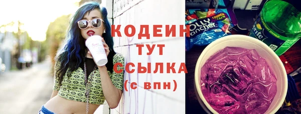 прущая мука Краснослободск