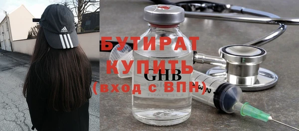 сатива Красноперекопск