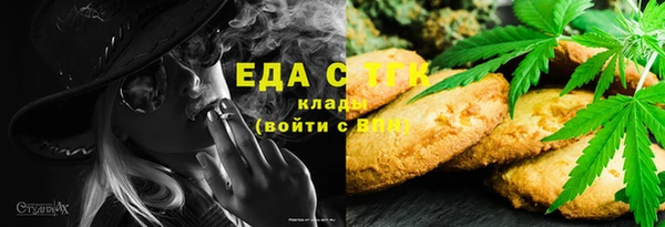 прущая мука Краснослободск