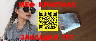 винт Ипатово