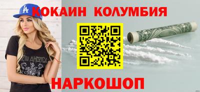 каннабис Апшеронск