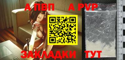 винт Ипатово