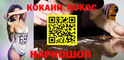 винт Ипатово