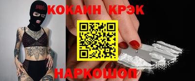 марки nbome Изобильный