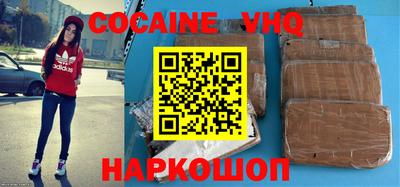 марки nbome Изобильный