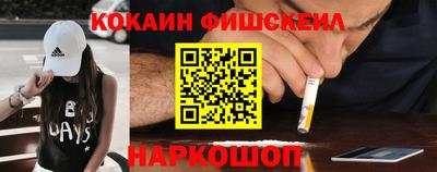 марки nbome Изобильный