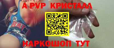 винт Ипатово
