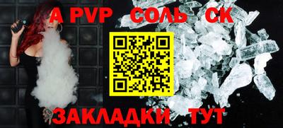 каннабис Апшеронск