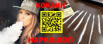 марки nbome Изобильный