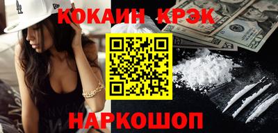 марки nbome Изобильный