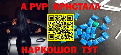 mdpv Ирбит