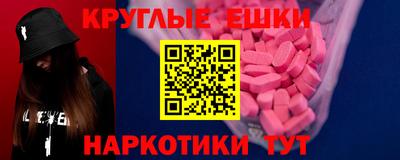 mdpv Ирбит