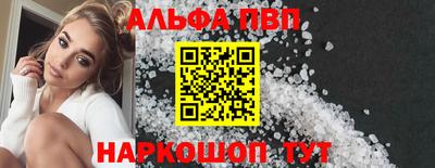 винт Ипатово