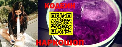 марки nbome Изобильный