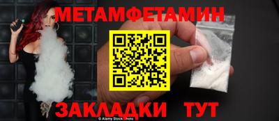 мефедрон мука Аргун