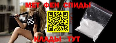 мефедрон мука Аргун