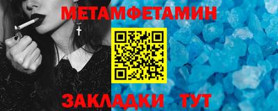винт Ипатово
