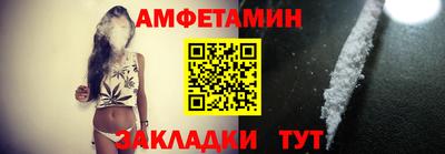 винт Ипатово