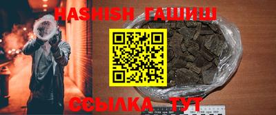 каннабис Апшеронск