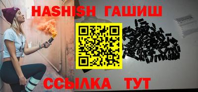 каннабис Апшеронск