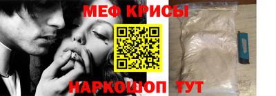 мефедрон мука Аргун