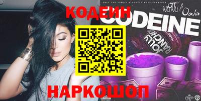 марки nbome Изобильный